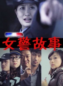 另类av电影